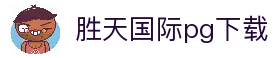 iOSAndroid下载